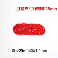 圆形直径2.5厘米 10片装 3M双面胶强力透明车用手机支架行车记录仪ETC高粘性耐高温双面胶