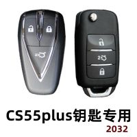 CS55plus钥匙电池[1粒] 适用长安CS55plus钥匙电池原装蓝鲸版车20款原厂遥控纽扣电子21年
