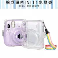 mini11透明相机外壳+彩虹带 注意只是相机壳包-不包括相机的 富士拍立得mini11相机透明壳水晶壳防摔斜挎相机合身