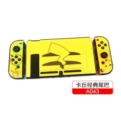 一代经典尾巴 送摇杆帽 任天堂switch保护壳 NS游戏机保护套 switch机甲战士彩壳二代三代