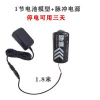 长度1.8米 1节款脉冲电源(停电可用) 220V转3V电源适配器煤气灶天燃气灶热水器专用D1号大电池停电可用