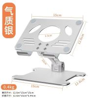 银色/全铝合金支架/平板款/送扳手 ipad平板桌面散热器支架玩游戏吃鸡追剧绘画写字板网课金属支撑架