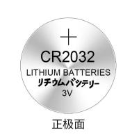 劣质[CR2032]1颗(仅用2月) 奥迪原装电池 三年换新 送拆卸工具 车钥匙电池A3 A4 A5 A6 A7 A8
