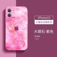 紫色[硅 胶] 苹 果 se 苹果x手机壳iPhone12pro超薄防摔xsmax全包7/8plus液态硅胶11潮se