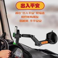 黑色(超大货车稳固吸盘支架) 临时停车牌 车载手机支架大吸盘玻璃汽车手机架拉伸货车挖掘机防震车上支撑架