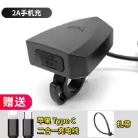 2A手机充电器(仅充电) 代驾车手机支架 带USB充电器 电瓶车2A折叠车 铝合金导航支架防震