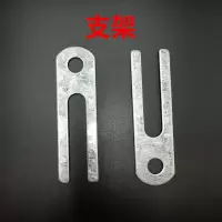 支架(10个) 货车淋水喷水淋水器喷头鸭嘴头喷嘴喷头有孔带支架汽车淋水嘴配件