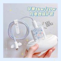 [单壳]充电器保护壳 [5W]白白胖胖熊 苹果12数据线保护套2021iPadmini6充电器20w iPhone11p