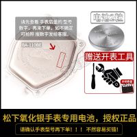 DW-5035 1粒 卡西欧DW GLS-5600 6900 8900 5035 3229 3230手表电池CASIO电