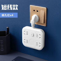 638 白色 无U无灯 插头款[收藏送爬墙贴] 多功能USB充电插座创意带小夜灯智能插排可爱插板面板多孔家用接插线板喂奶