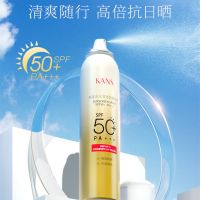 韩束防晒霜喷雾全身面部SPF50倍防晒霜户外防水防汗便携防紫外线