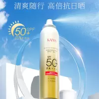 韩束防晒霜喷雾全身面部SPF50倍防晒霜户外防水防汗便携防紫外线