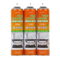 白色 柠檬香 3瓶 3瓶锅底黑垢清洁剂铁锅清洗剂洗油烟机神器厨房泡沫去油污祛除剂