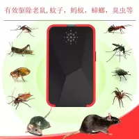 炫酷黑进口升级款[100平米有 赶老鼠的灯超声波驱蚊器驱鼠器电驱虫器灭蚊灭鼠灭虫神器驱虫家用
