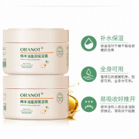 所有肤质 凡士林绵羊油面霜滋润身体乳秋冬护手乳液补水保湿全身脸部润肤露