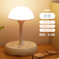 [标准款]白色-0.8米 遥控蘑菇插座小夜灯女生卧室睡眠灯USB排插氛围灯床头宿舍床上用