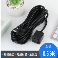 黑色[0.5米]延长线1000W 拖线板小插头插座插排插板带线加长扁线小型单个可爱有线超长10米
