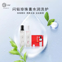 珍珠膏洗发水送开卡礼盒 官方正品 其他 510ml 珍珠膏洗发水水润发膜护发素修护干枯毛躁滋润去屑洗护套装