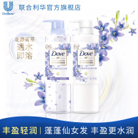 植萃无硅油洗发水护发素蓝风铃花心瓶470ml*2