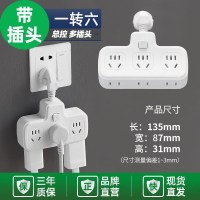 X1[6插位安全门]无USB0.1米带 插头 多功能插座板USB充电排插线无线板插头转换器多孔接线板电源