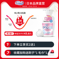 kb羽绒服干洗剂免水洗家用清洗喷雾免洗去油渍专用去污洗涤神器