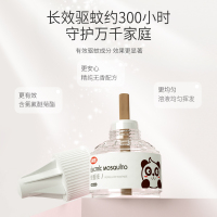 电热蚊香液无味非婴儿孕妇宝宝灭蚊液电蚊香器驱蚊家用插电式
