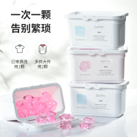 樱樱甜酒-32颗 洗衣凝珠留香珠香味护理球液装家庭洗衣液浓缩