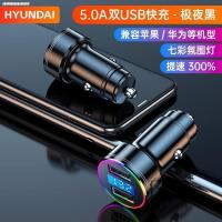 黑色[5A快充]七彩氛围灯+电压检测 适用宝马车载充电器快充x1x3x4x5系三系6系点烟器转换插头usb车充