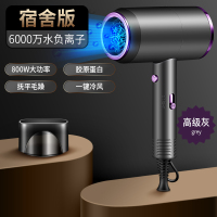 高级紫灰[800W]9000万负离子 胶原蛋白 大风力吹风机家用电吹风护发吹头发速干风筒静音发廊负离子蓝光