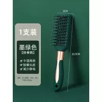 [排骨梳]设计定型/男女通用 梳子女士专用长发卷发经络气垫梳气囊按摩排骨梳家用便携儿童梳头