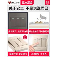 三开单控开关按钮家用墙壁电灯三联单控三位单控面板86型暗装