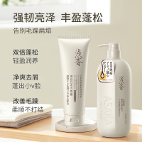 晚樱丰盈蓬松洗发水500g+顺滑膏260g 760g 日本晚樱氨基酸洗发水顺滑膏柔顺套装洗发露护发素两件套