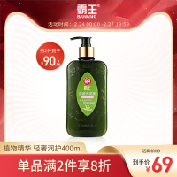 生姜强韧焕能洗发液400ml 400ml 控油去头屑防脱发洗发水生姜首乌固发洗发露男士洗发液女洗头