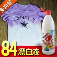 84消毒液漂白剂小瓶彩漂衣服染色用什么洗白色衣服染色了怎么办