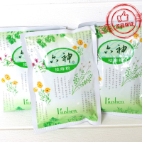 75g六神爽身粉一袋 爽身粉成人痱子粉婴儿宝宝袋装吸汗爽肤祛痱粉75g 优惠装甩卖