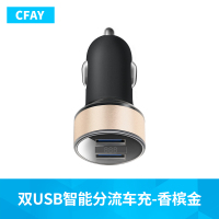 双USB口快充[金色] 车载充电器快充PD20w汽车充点烟器转换插头usb车充一拖二闪充