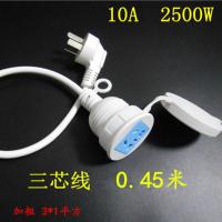 0.45米 白色 三芯插头电源插座1/2/3/5/10米拖线板接线板插排2500