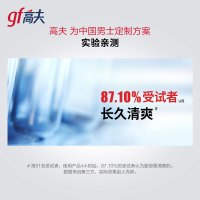 100g 正常规格 火山泥控油洗面奶男洁面乳 旗舰店 男士专用护肤品