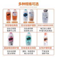 澳版洋甘菊(日常护理) 澳洲芳芯女性私处洗液护理液洗护温和孕妇私密去异味英版