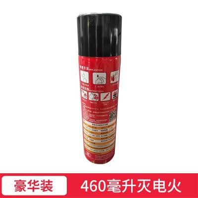 460毫升强效水基(灭电/灭油型) 3升水基灭火器环保型灭电车用家用950ML1升2/3/6L9L45L泡沫灭火器