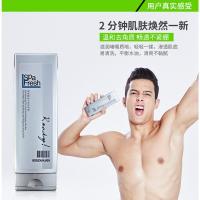 128g 男士去角质黑头皮收缩深层清洁毛孔面部脸部专用磨砂膏