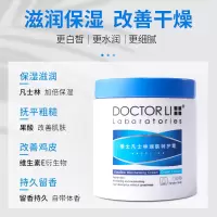 水果香 500g 凡士林果酸身体乳保湿滋润秋冬女士留香味持久补水润肤甘油