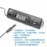 温度计 汽车温度计 空调冰箱温度计 小型温度表 带时间 双路测温