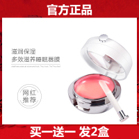 发2盒 凡士林经典修护润焦糖布丁味套装男女保湿滋润唇部护唇膜