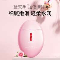 白///乳木果鹅蛋手霜60g 买1送1 买1送1~鹅蛋护手霜嫩白补水滋润保湿嫩肤冬季防冻防裂学生女士