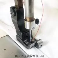 左高右低1/32(0点1) 平车RCR1/32高低滚轮压脚防邹防滑全钢轮子高低压脚皮革轮子压脚