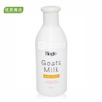 羊奶润肤乳 400ml Bioglo羊奶润肤露保湿滋润护肤身体乳液93962香体乳润肤乳