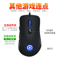 其他游戏连点[即插即用]不封号 官方标配 全自动鼠标宏连点器阴阳师使命召唤ol cod速点硬件宏编程办公抢单任务征服大唐