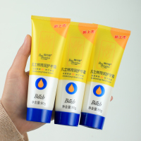 其他 80g 80g滋润保湿面霜防冻防皴裂乳膏护脚全身
