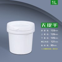 1L不带提手 (拍1发2个)白-79X 储存干货小桶龙虾密封1-20KG海蜇包装小号打包水桶5kg公斤花生